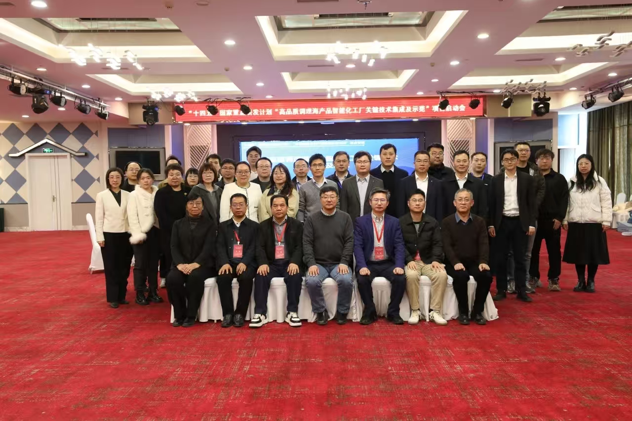 學院教師受聘為“十四五”國家重點研發計劃項目咨詢專家 賦能教育咨詢服務新篇章