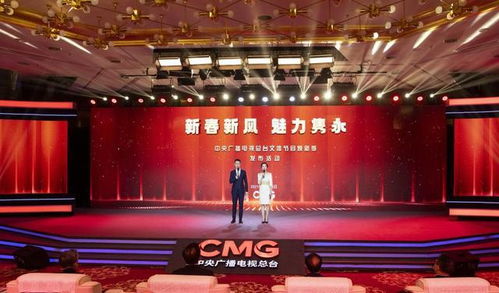 融匯古今展新姿，聲動(dòng)九州慶新春——中央廣播電視總臺(tái)2022年新春文體節(jié)目發(fā)布與制作亮點(diǎn)解讀